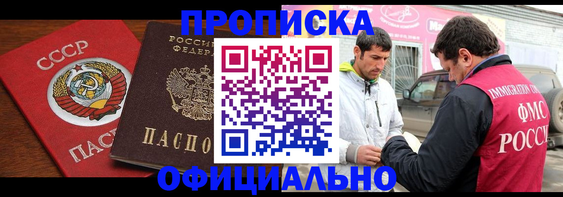 временная регистрация госуслуги в Моршанске